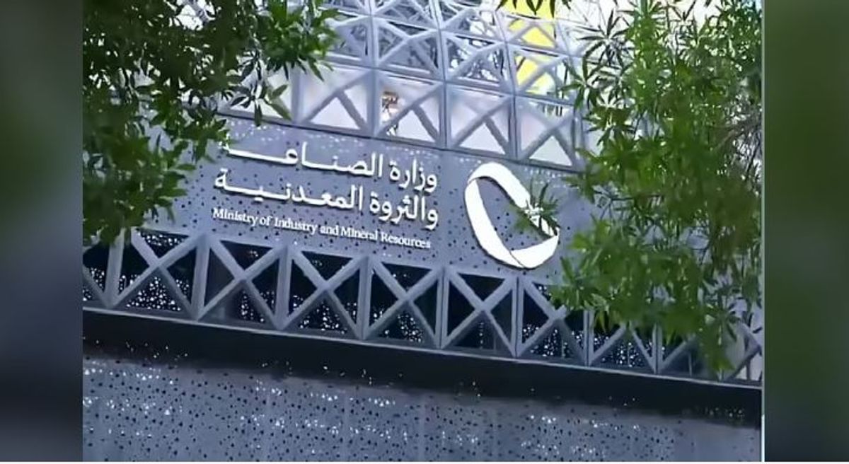 وزارت صنعت نے جون 2026 میں 1,274 کسٹم ڈیوٹی چھوٹ کی درخواستیں نمٹا دیں