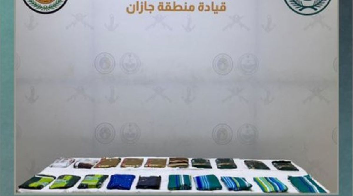 إحباط تهريب 23 كيلوجرامًا من الحشيش بمنطقة جازان