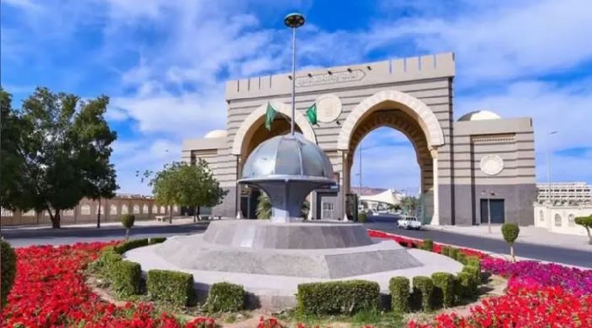 الجامعة الإسلامية تفتح باب التقديم على بكالوريوس الشريعة «عن بُعد» 