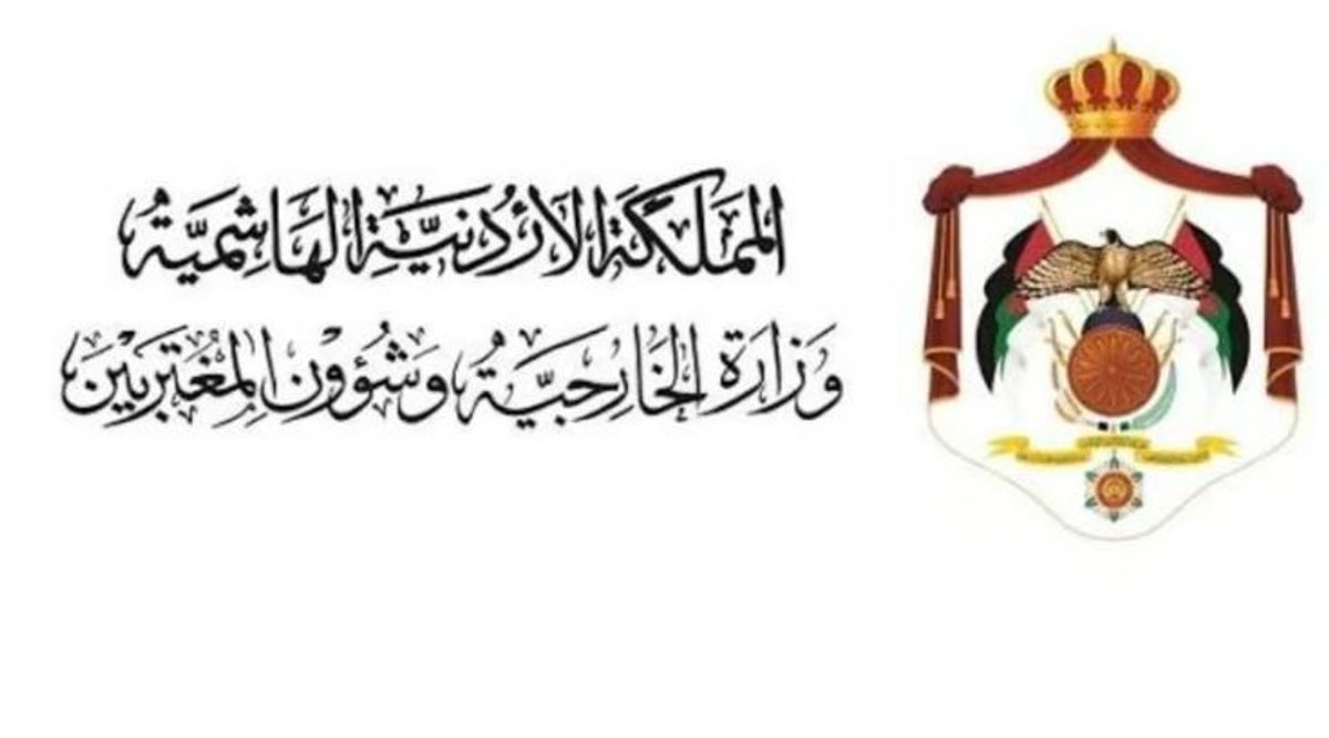 Jordania condena el ataque hutí contra un buque saudí en el mar Rojo