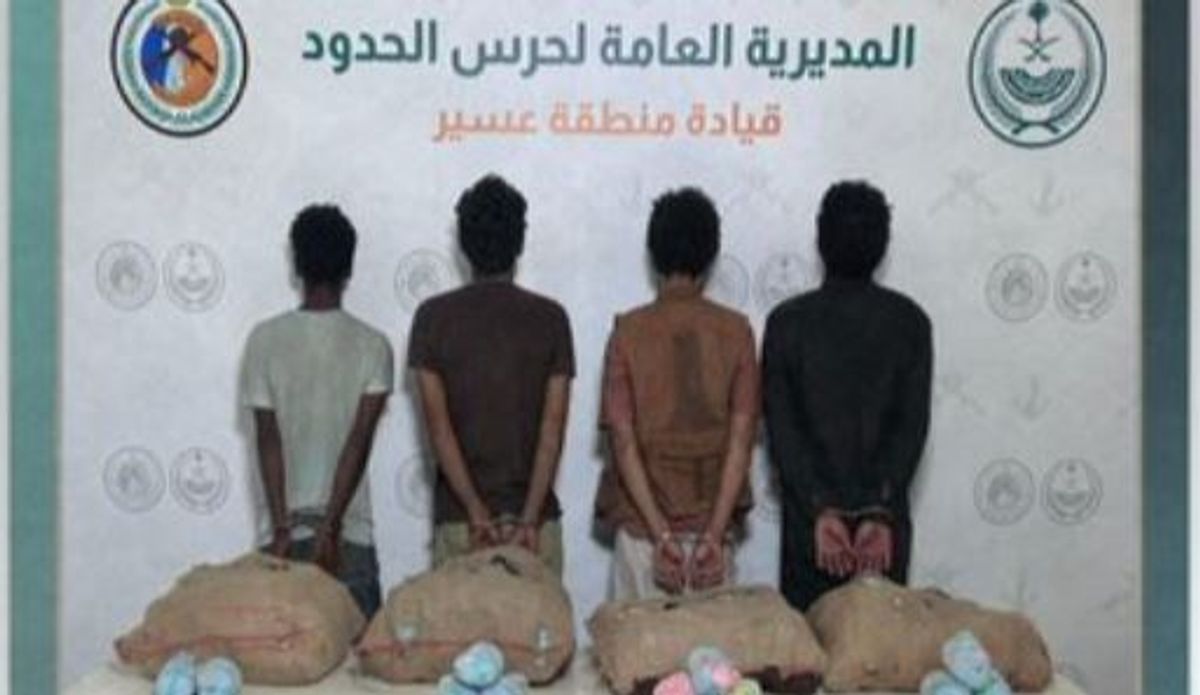 القبض على 4 مخالفين من الجنسيتين اليمنية والإثيوبية لتهريبهم القات بعسير