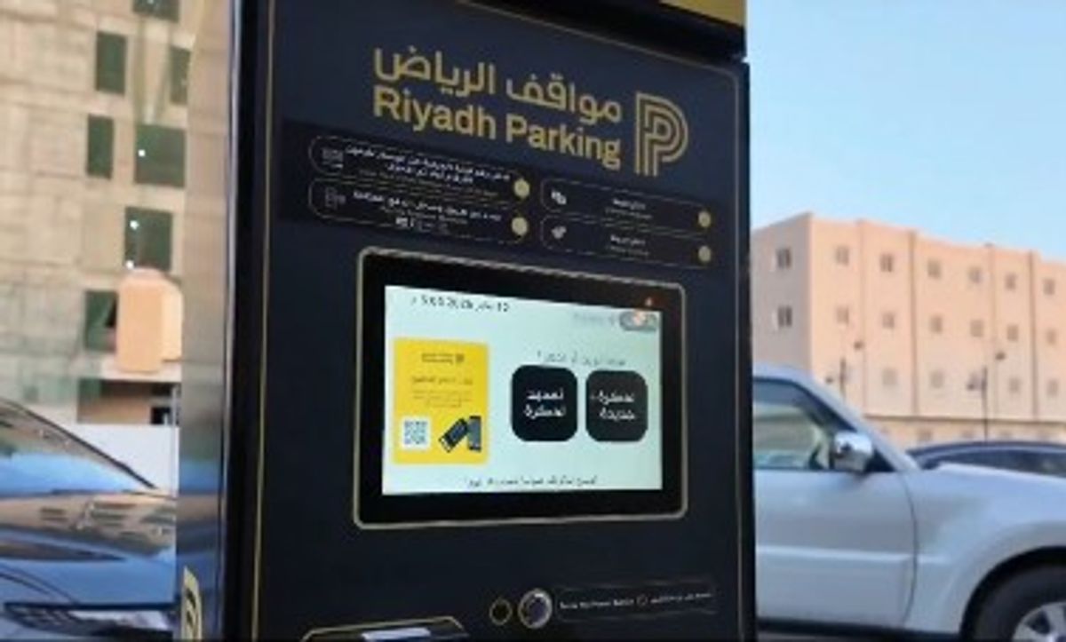 ریاض کے علاقے العلیاء میں 3600 سے زائد نئے مدفوعہ پارکنگ مقامات فعال