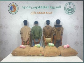 حرس الحدود بجازان يقبض على 4 إثيوبيين لتهريبهم 80 كيلوجرامًا من نبات القات المخدر