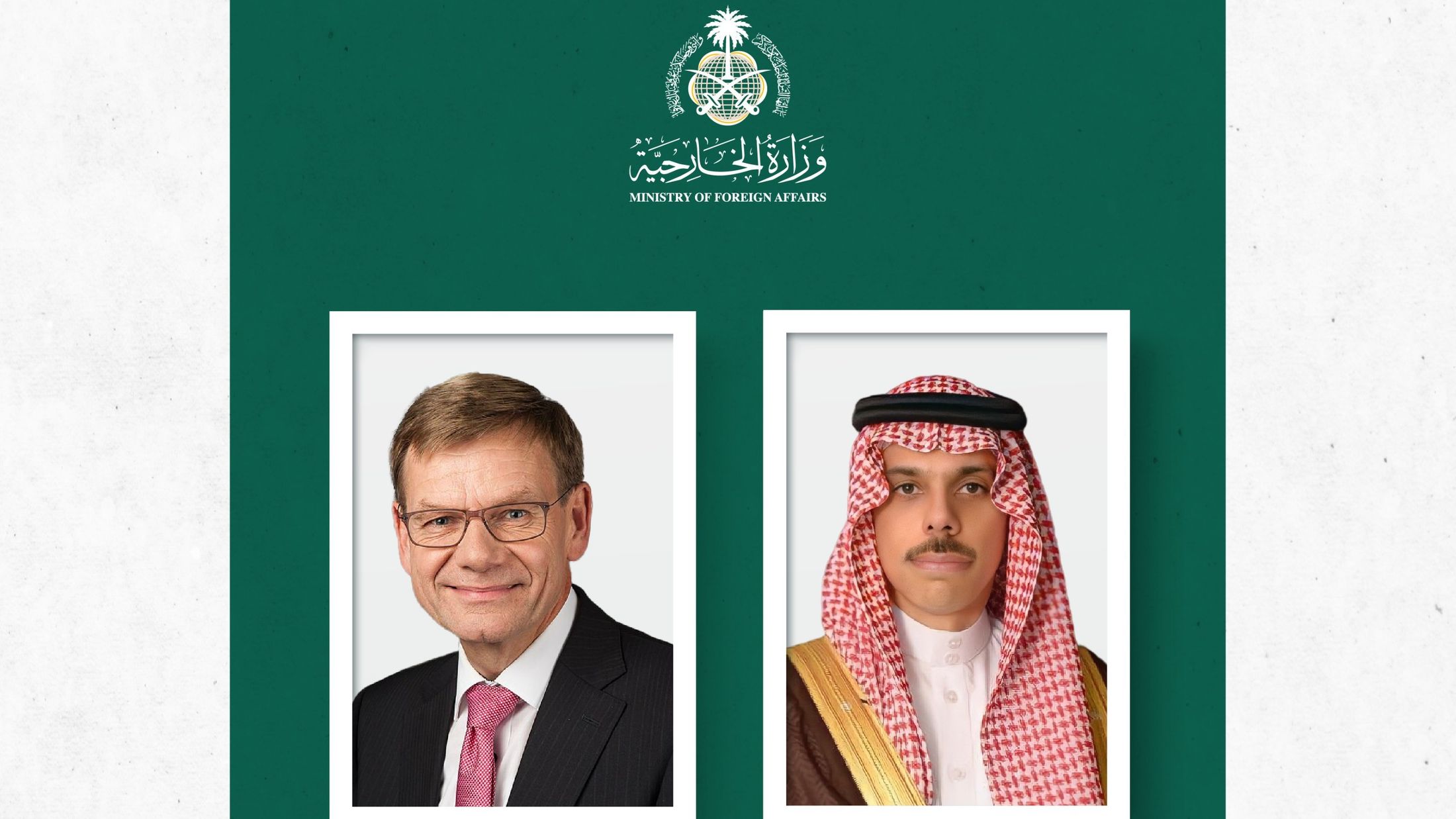 Saudi, German foreign ministers discuss regional developments and impacts