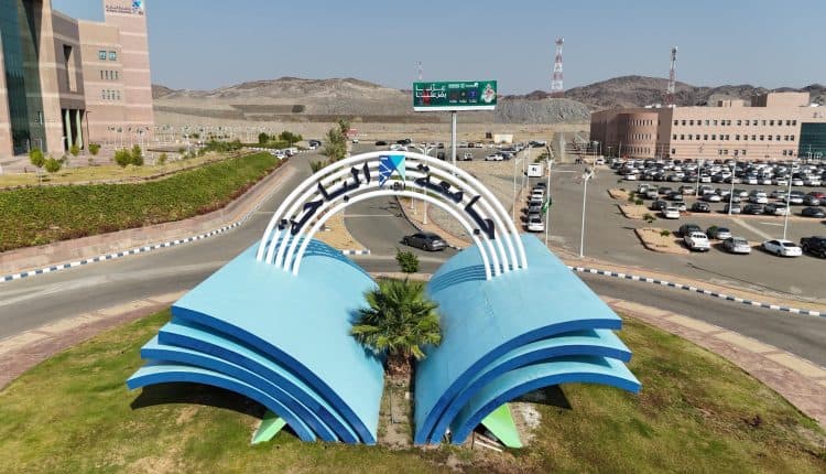 جامعة الباحة تفتح باب القبول للبكالوريوس والدبلوم المتوسط للعام 1448هـ