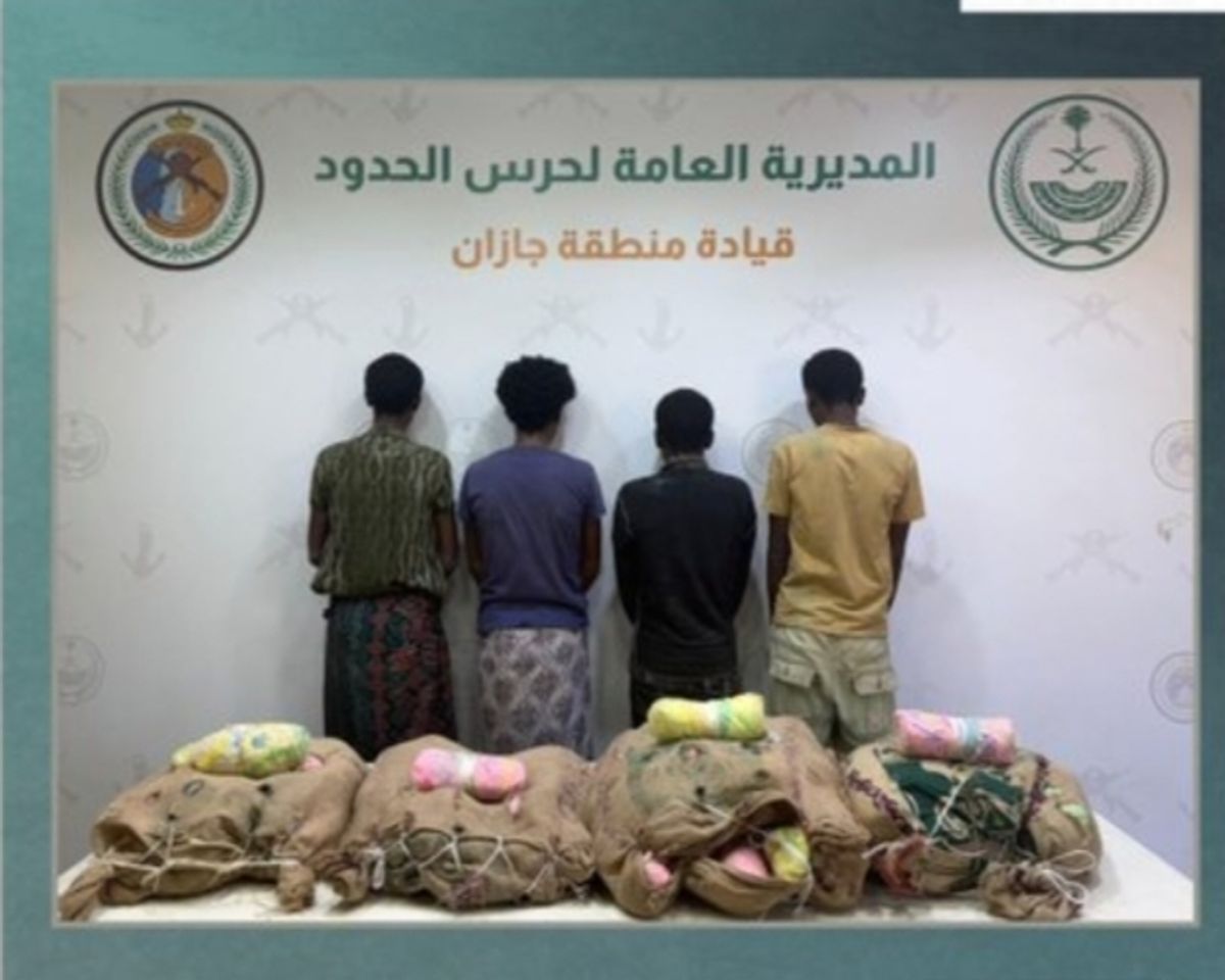 حرس الحدود بجازان يقبض على 4 إثيوبيين لتهريبهم 80 كيلوجرامًا من نبات القات المخدر