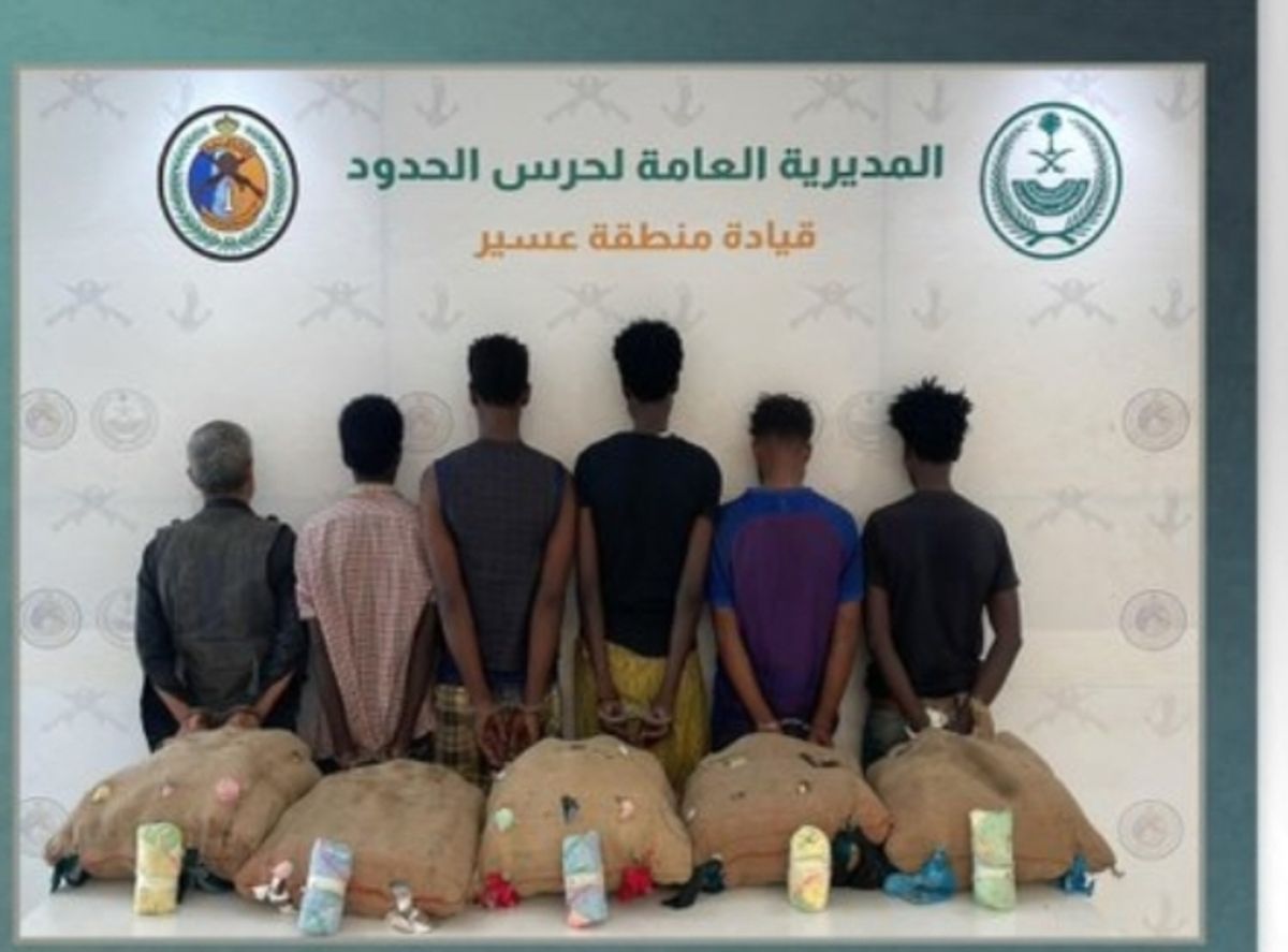 حرس الحدود بعسير يقبض على 6 يمنيين واثيوبيين لتهريبهم 100 كيلوجرامًا من نبات القات المخدر