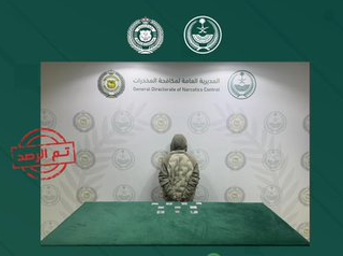 القبض على مواطن بالباحة لترويجه مادة الحشيش المخدر وأقراصًا خاضعة لتنظيم التداول الطبي