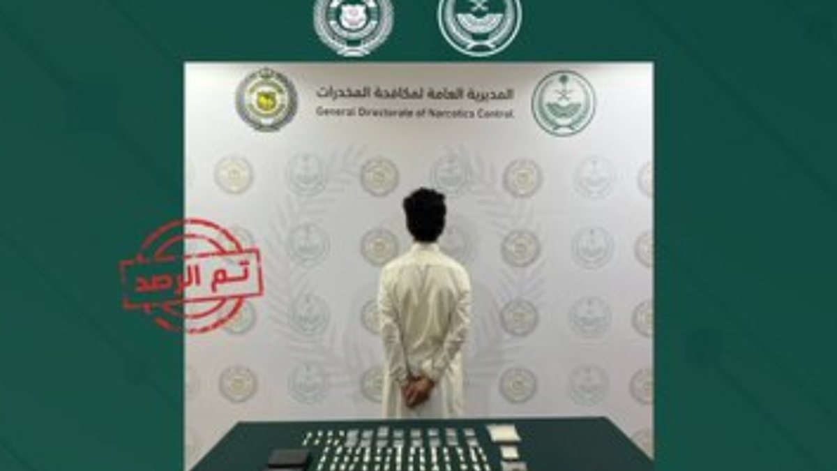 Yemeni resident arrested in Eastern Province for drug trafficking