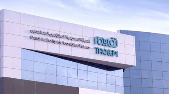 انتهاء المهلة النظامية لممارسة تقييم المعادن الثمينة دون ترخيص في السعودية 