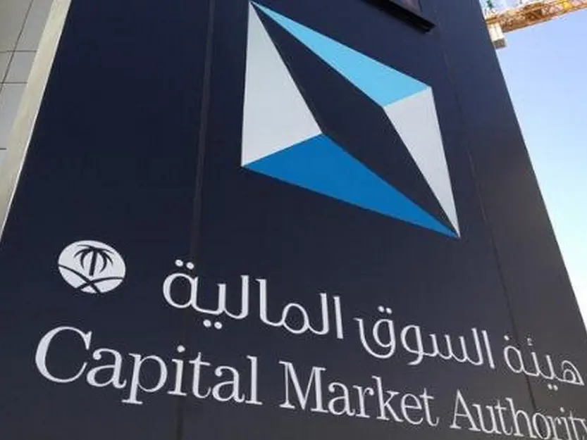 Otoritas Pasar Modal Arab Saudi Beri Izin Saaf Financial untuk Kegiatan Penataan Efek