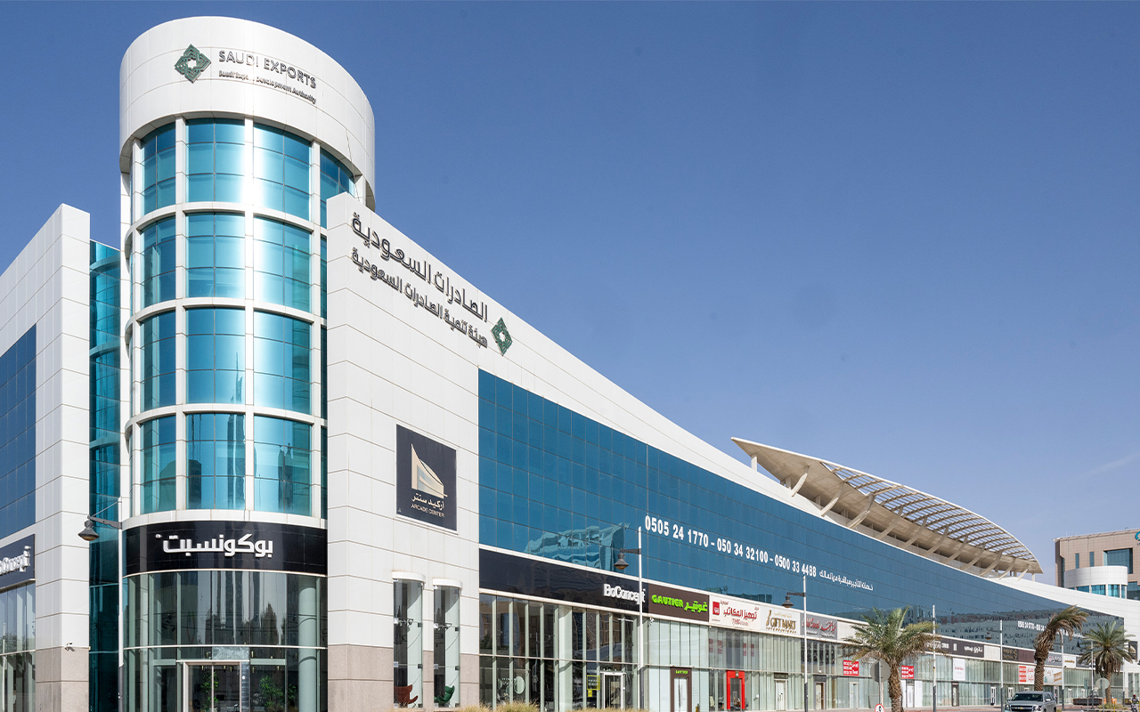 هيئة تنمية الصادرات تنظّم أول بعثة تجارية افتراضية إلى السوق المغربية