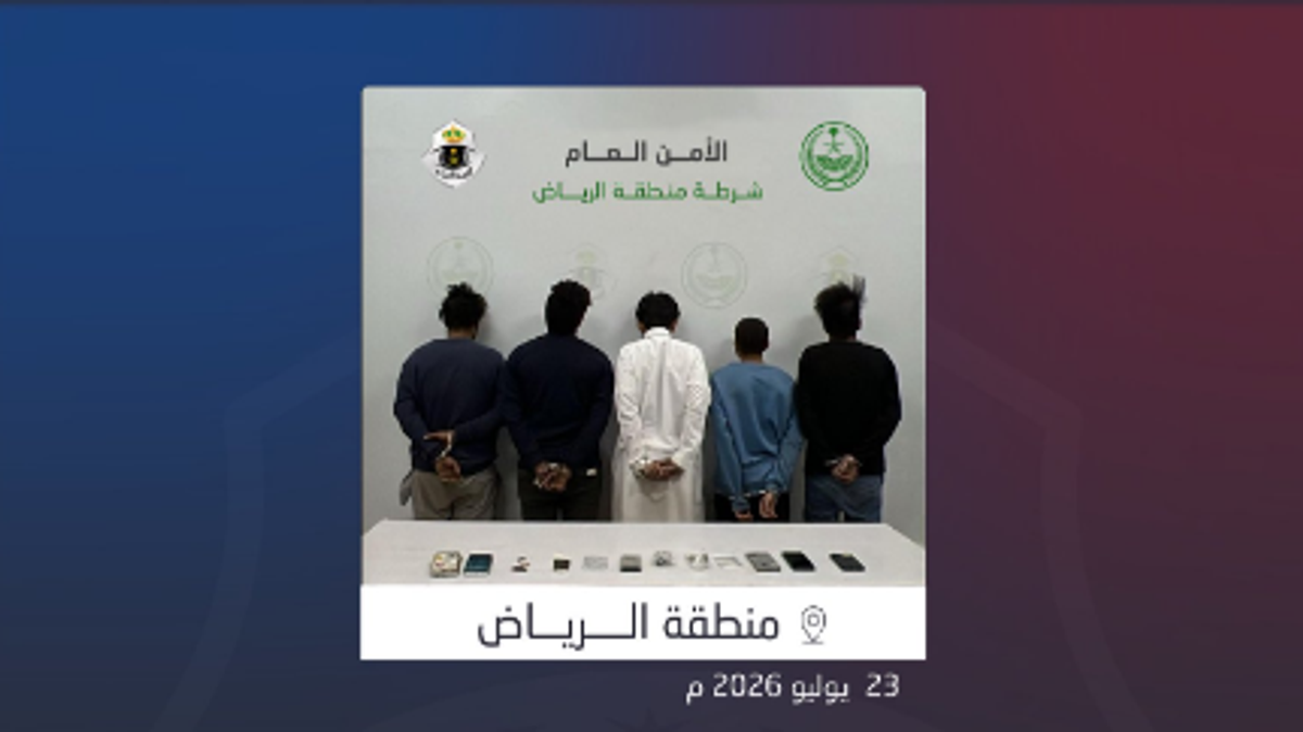 ریاض پولیس نے منشیات فروشی میں ملوث 5 شہری گرفتار کر لیے
