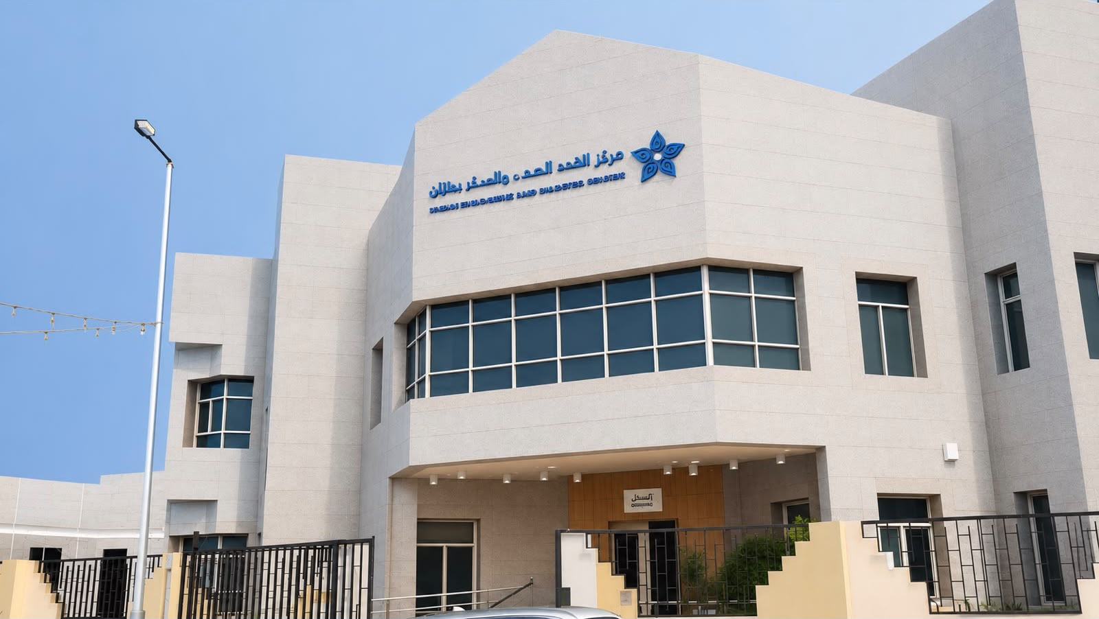 Rare Hashimoto’s diagnosis in Jazan leads to discovery of THRB gene mutation