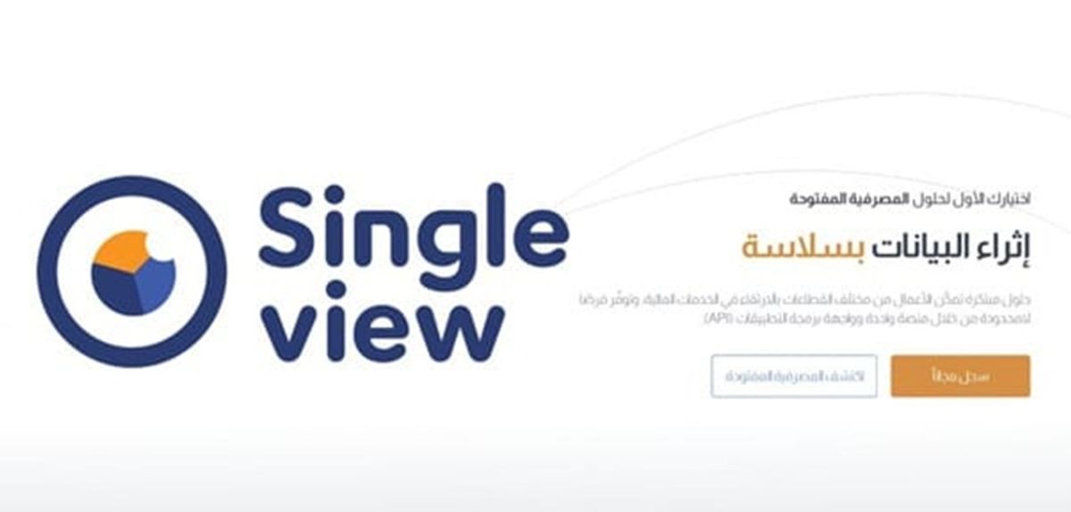 الابتكار في الخدمات المالية والتحقق من الآيبان لضمان مدفوعات موثوقة