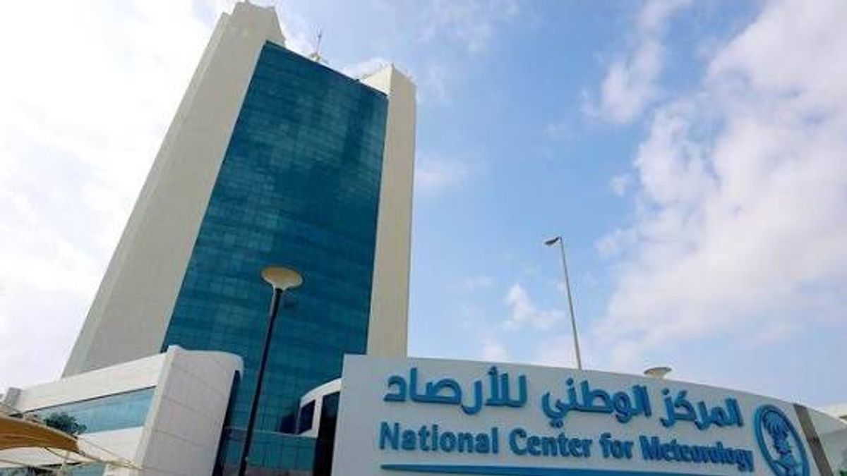 Saudi meteorology shifts from manual observation to AI-driven systems