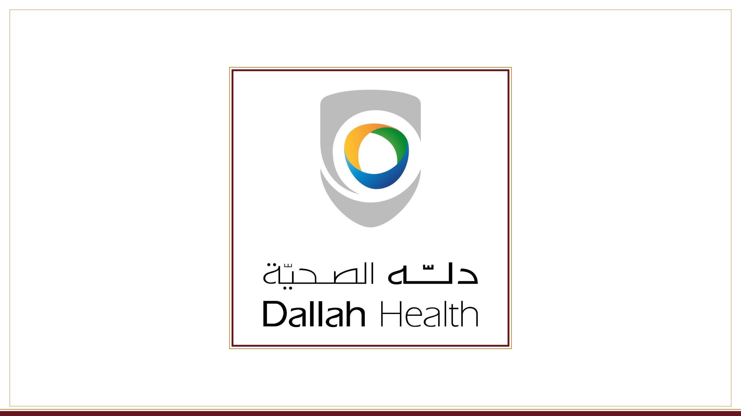 دله الصحية تستكمل صفقة بيع حصتها في شركة الدكتور محمد بن راشد الفقيه وشركاؤه لقاء 498 مليون ريال سعودي