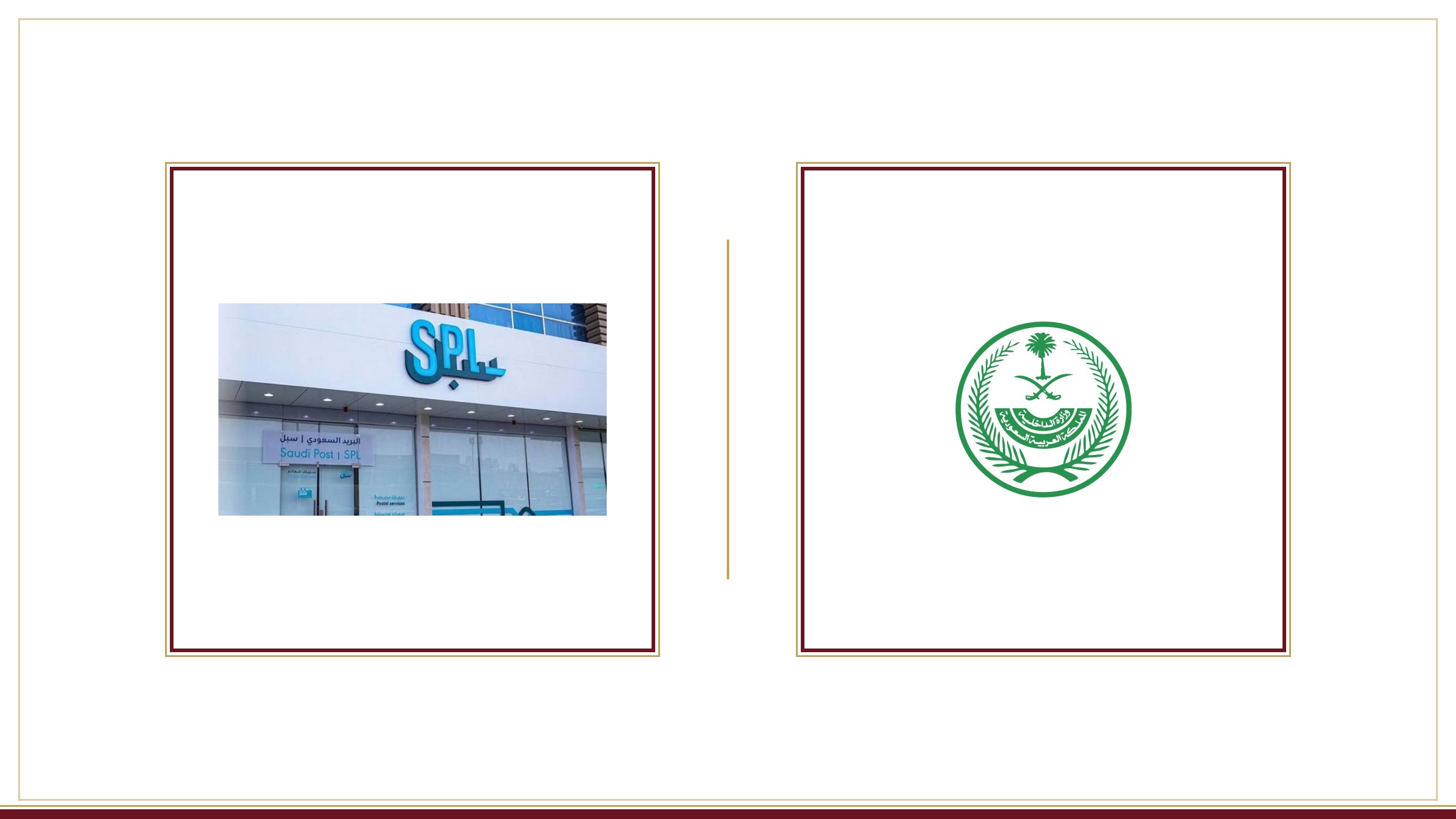 Interior Ministry and Saudi Post sign agreement to boost digital transformation
