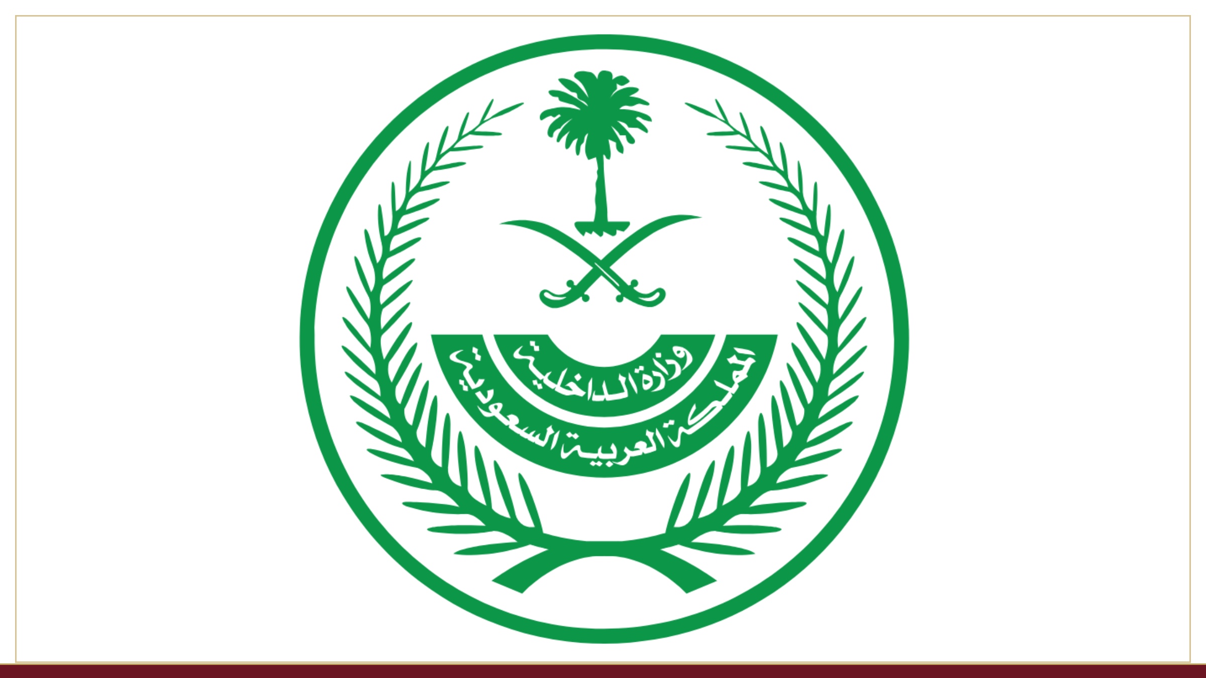 مکہ میں پاکستانی شہری کو ہیروئن اسمگلنگ پر سزائے موت