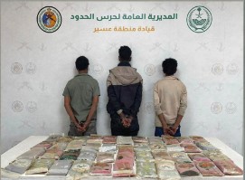 حرس الحدود بعسير يقبض على 3 إثيوبيين لتهريبهم 50 كيلوجرامًا من نبات القات المخدر