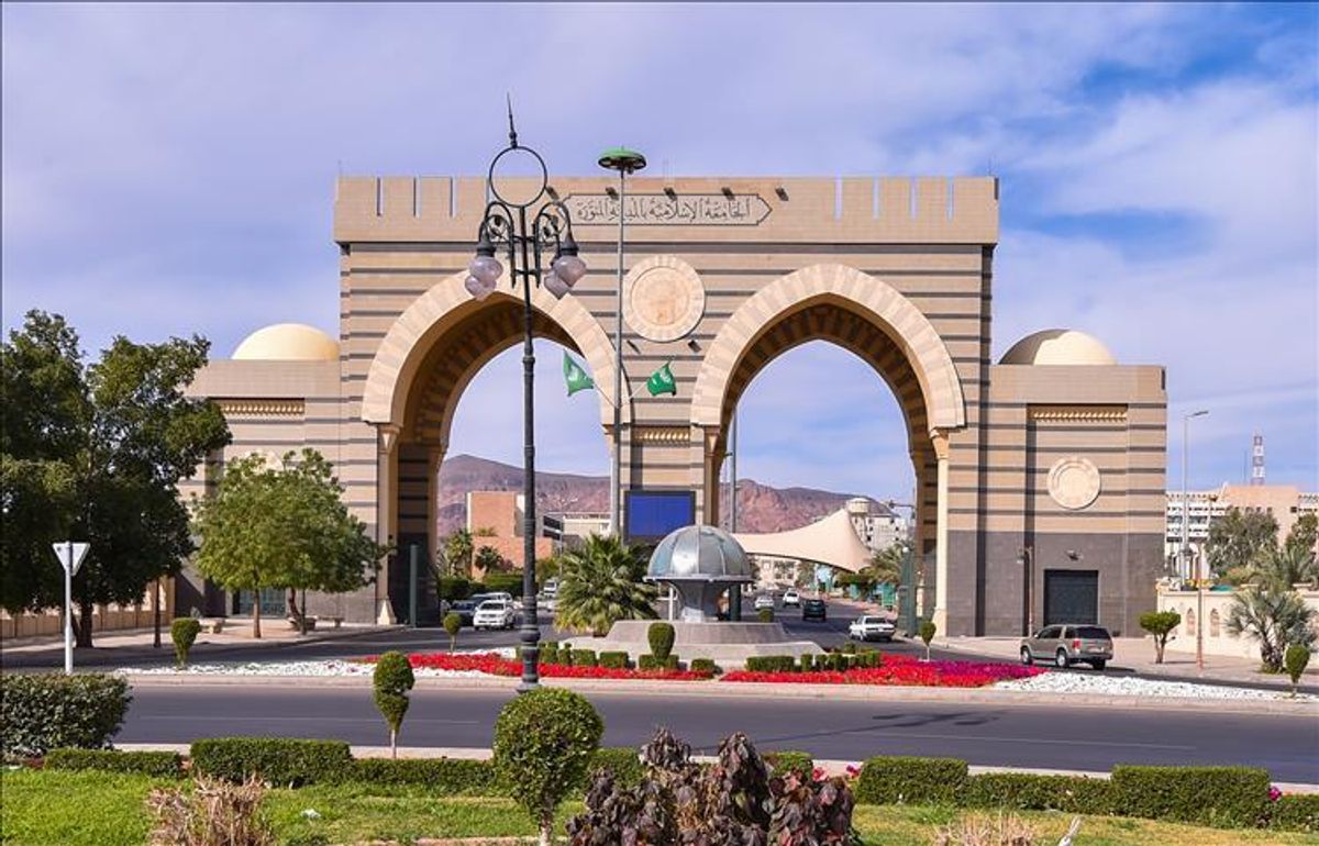 بدء تسجيل الطلاب والطالبات الدوليين للدراسة عن بُعد في الجامعة الإسلامية بالمدينة المنورة