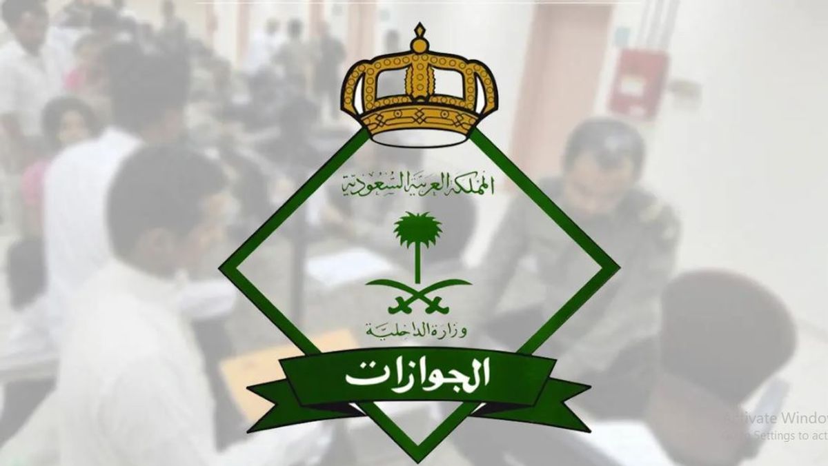 هل تفرض غرامة تأخير تجديد هوية مقيم في حال انتهاءها للمرة الثالثة؟ توضيح من الجوازات 
