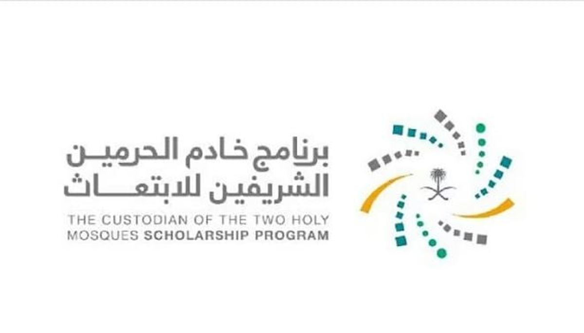 فتح التقديم على برامج الابتعاث المبتدئ بالتوظيف في قطاع الضيافة 