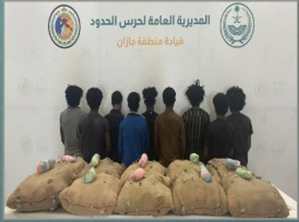 حرس الحدود بجازان يقبض على 9 إثيوبيين لتهريبهم 200 كيلوجرامًا من نبات القات المخدر