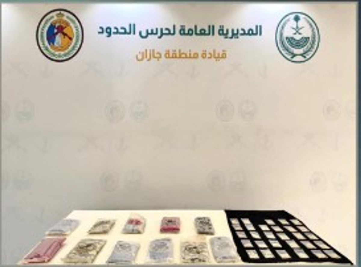 إحباط تهريب 12 كيلوجراما من الحشيش بمنطقة جازان