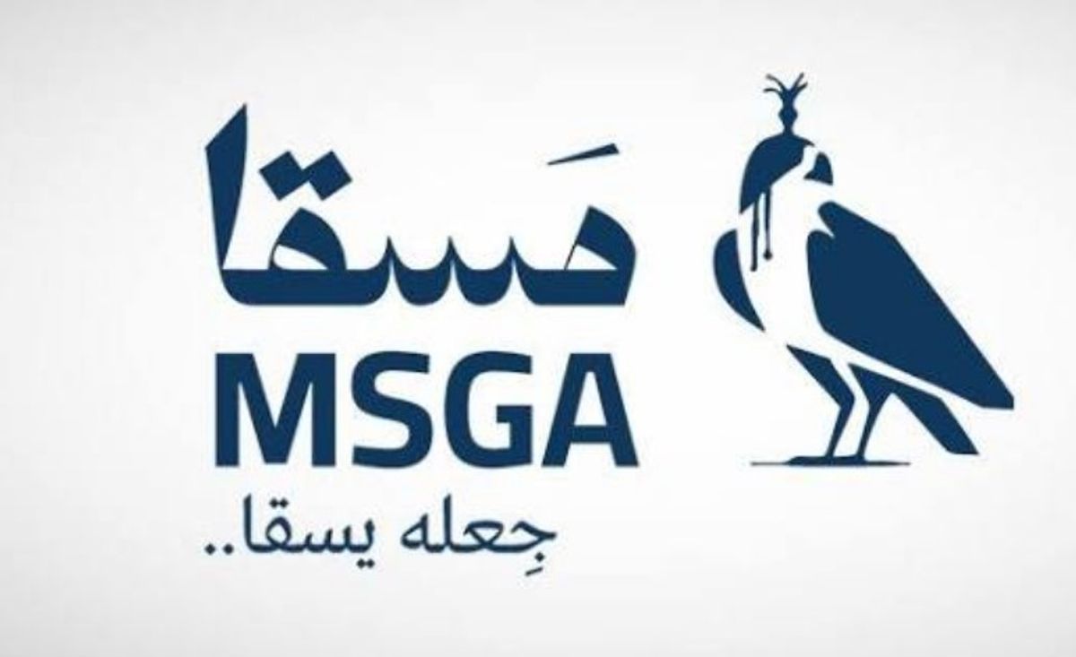 «مسقا للاستثمار» توصي بتوزيع 0.14 ريال للسهم أرباحًا نقدية عن عام 2025
