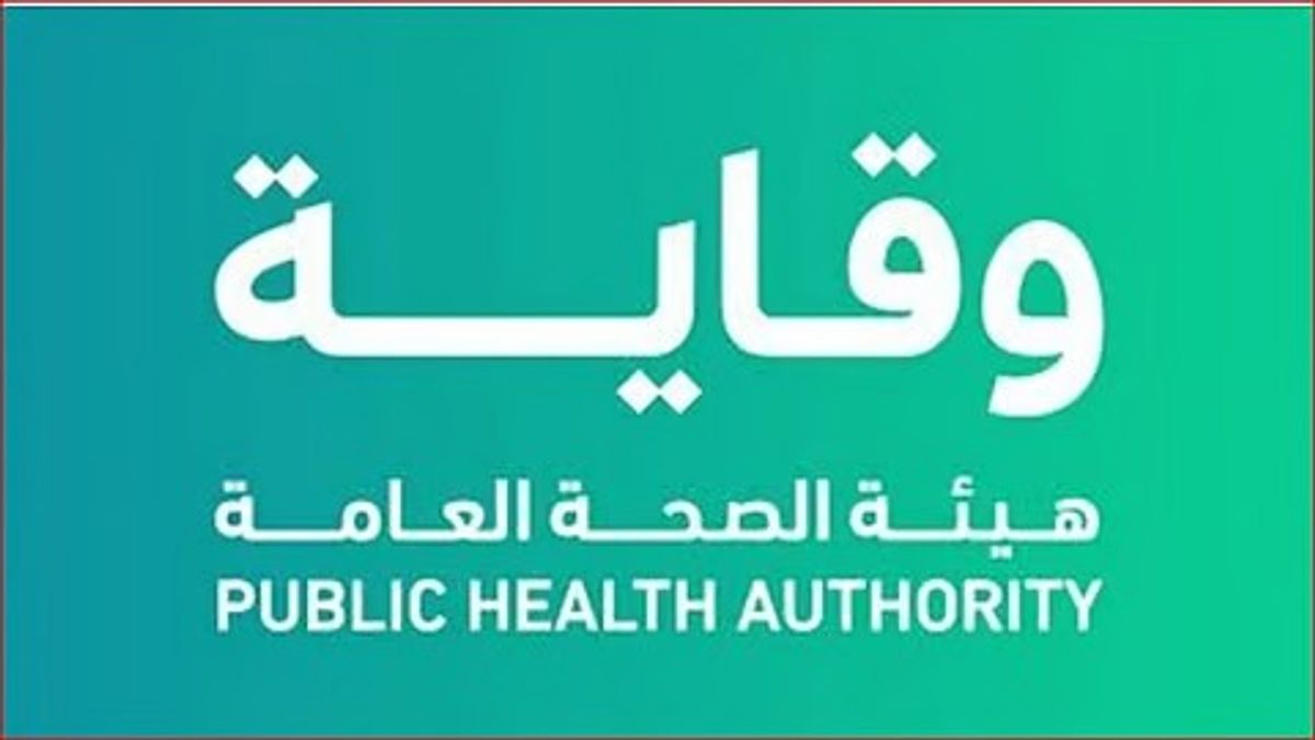 «وقاية» تحذّر المسافرين إلى خارج المملكة من مخاطر الأمراض المعدية خلال موسم الصيف