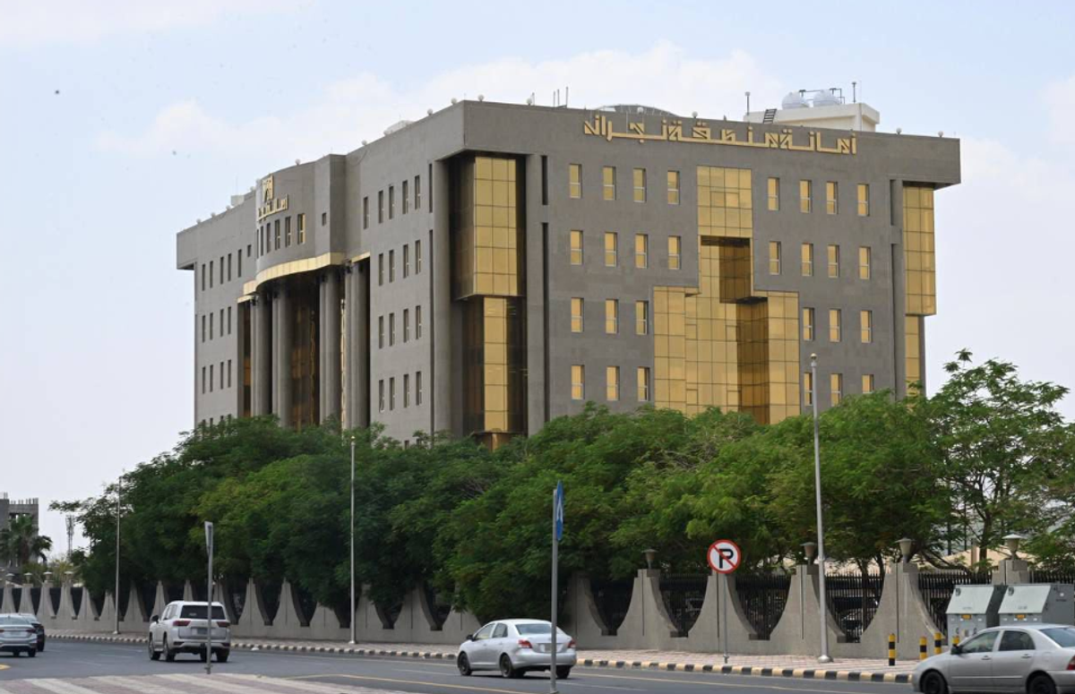 Gedung Sekretariat Wilayah Najran