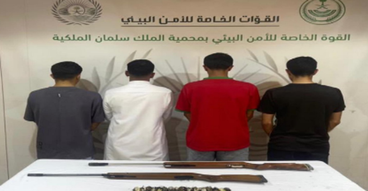 Four arrested for illegal hunting in King Salman Reserve
