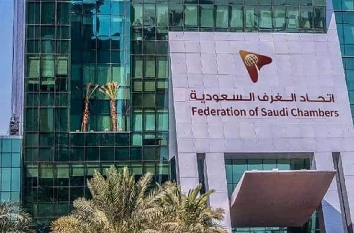 Kamar Dagang Arab Saudi Ingatkan Perusahaan soal Pelanggaran Pengungkapan Benefisial