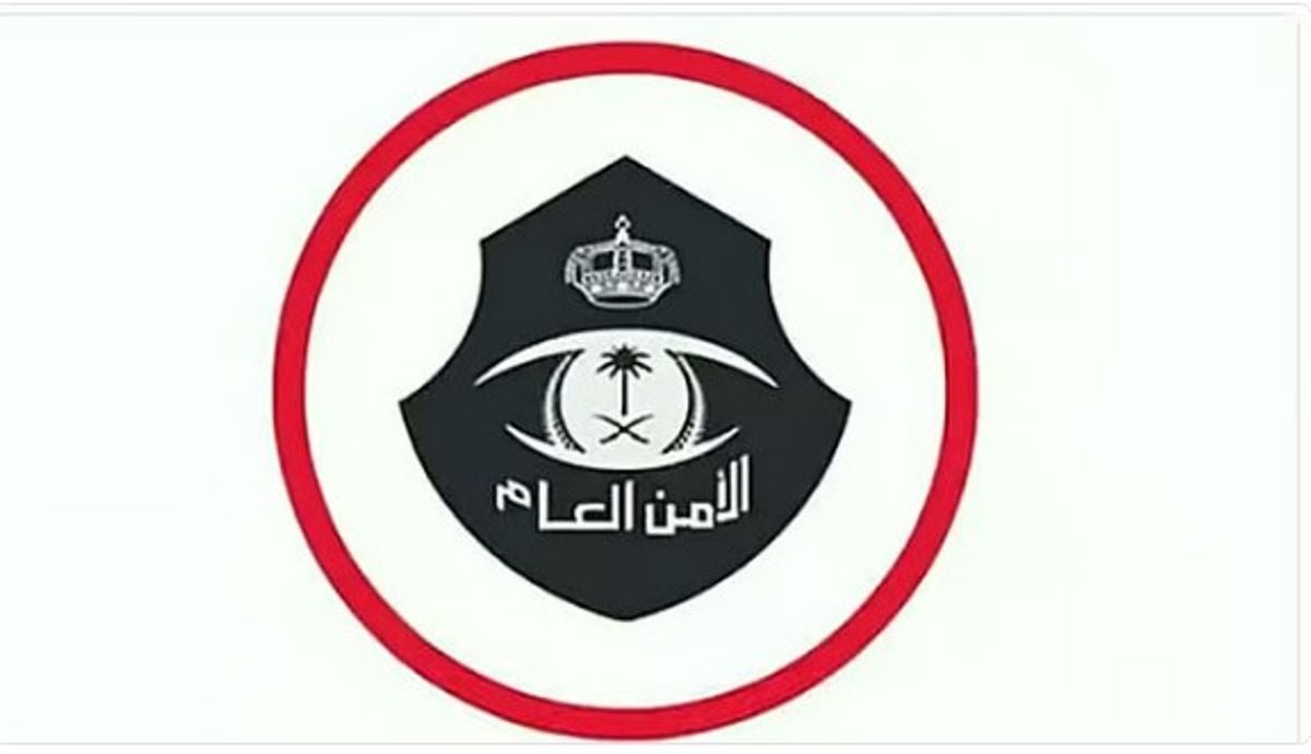 نجران میں سکیورٹی فورسز کی کارروائی