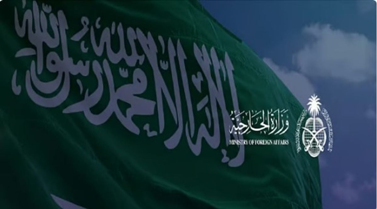 المملكة تدين وتستنكر بأشد العبارات استهداف ناقلة إماراتية أثناء عبورها مضيق هرمز