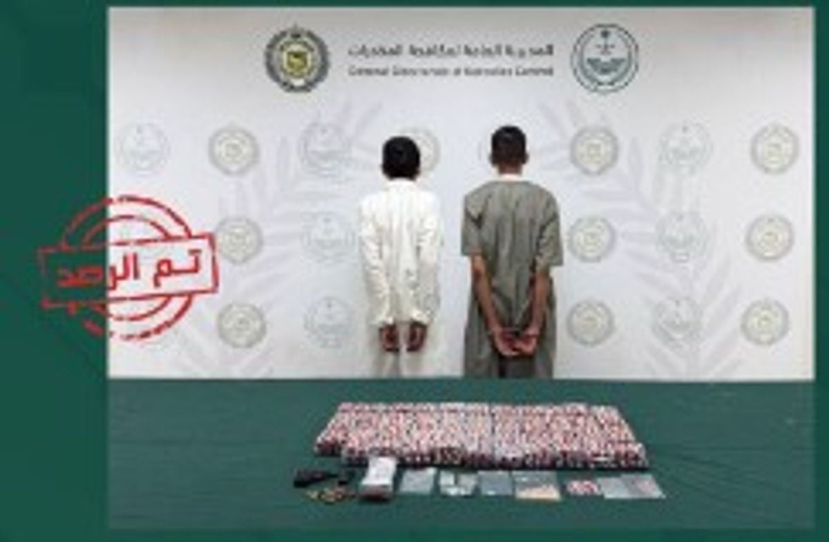 Deux Saoudiens arrêtés à Riyad pour trafic de haschich et d'amphétamine