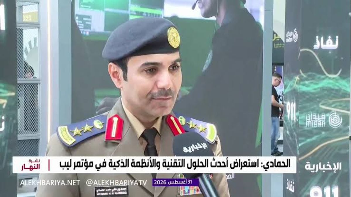 العقيد محمد الحمادي
