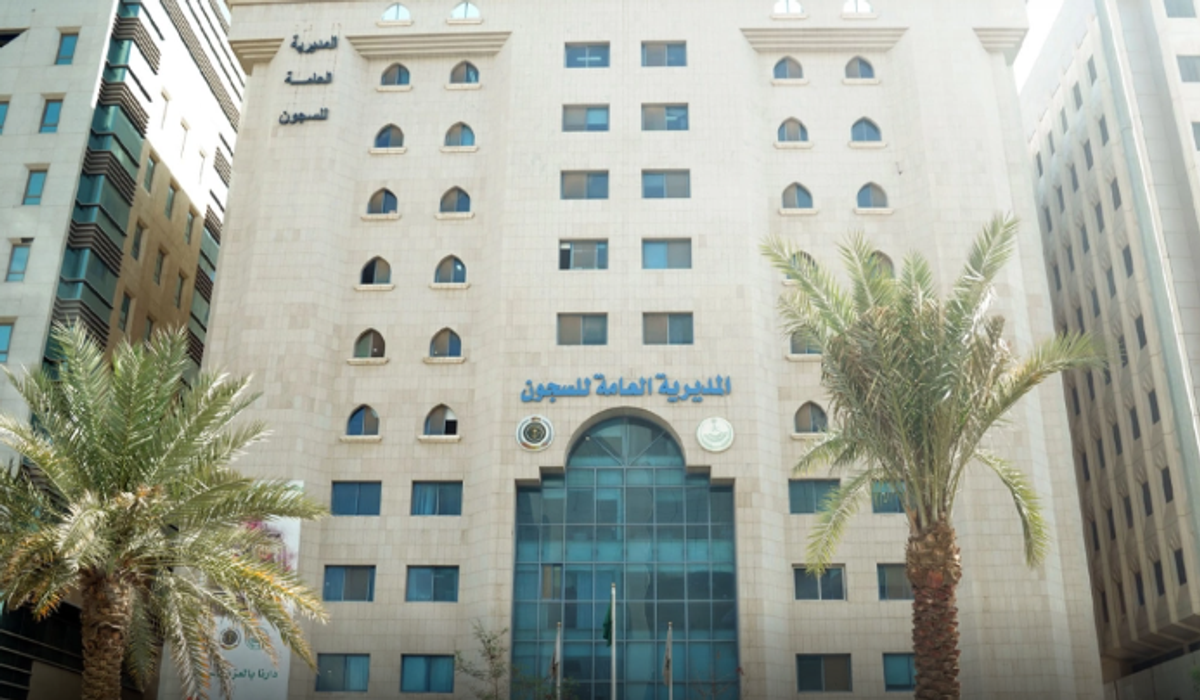 Saudi prisons continue education and training programs for inmates