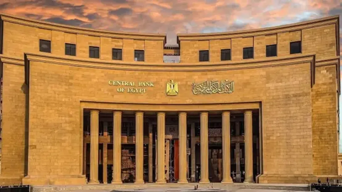 La Banque centrale d’Égypte maintient ses taux directeurs inchangés