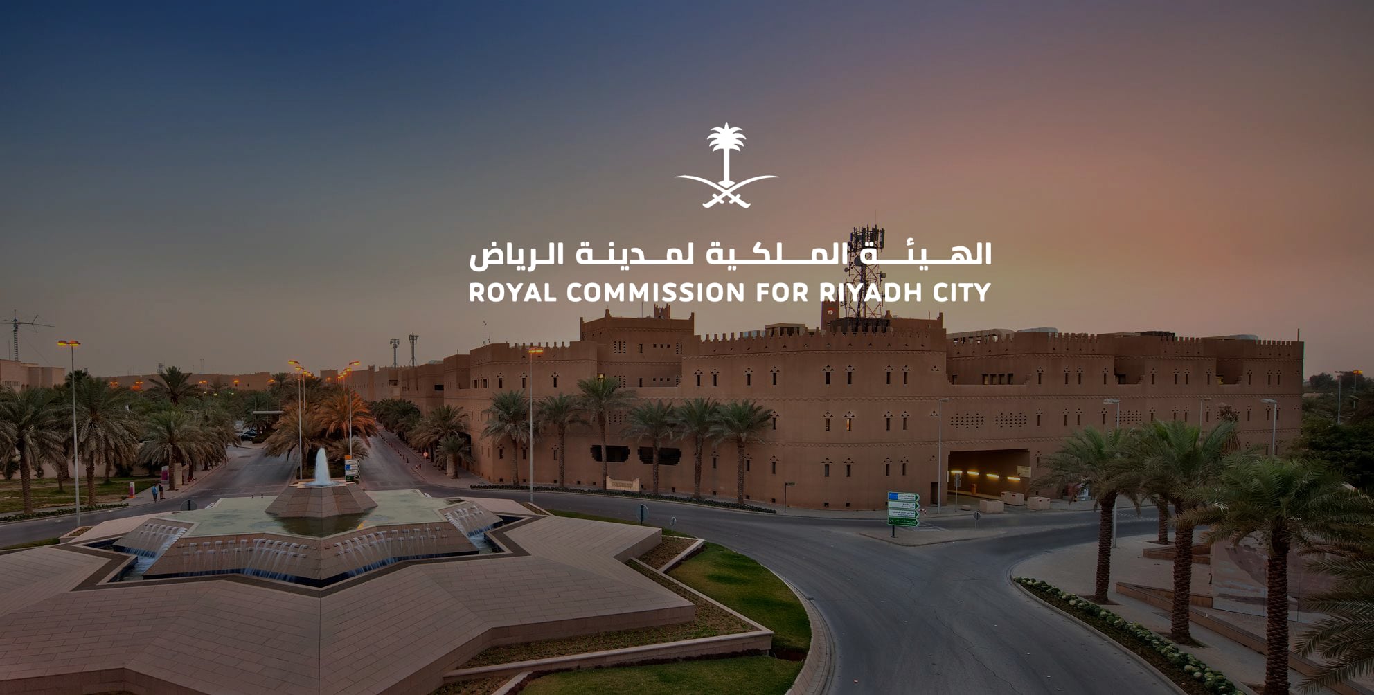Riyadh Real Estate Balance Program opens applications Sunday for second year