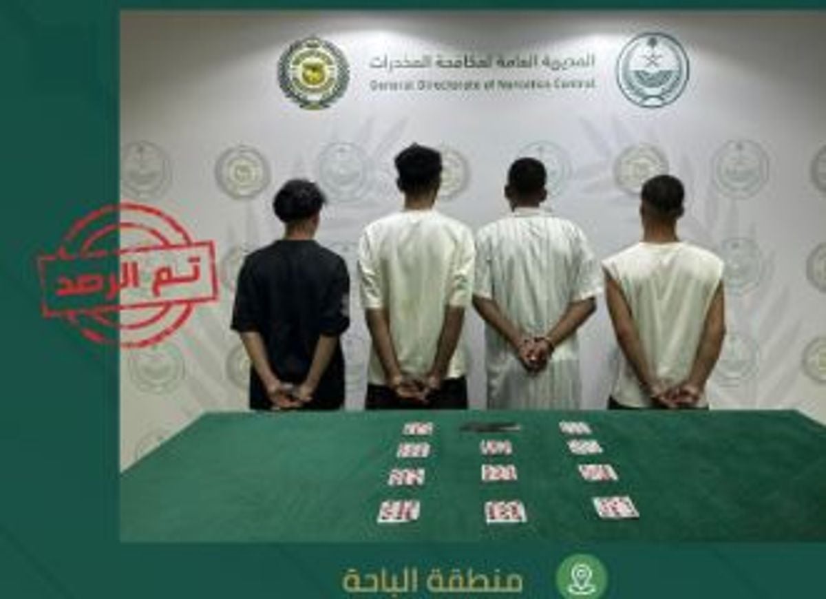 Quatre Saoudiens arrêtés à Al-Baha pour trafic de drogue