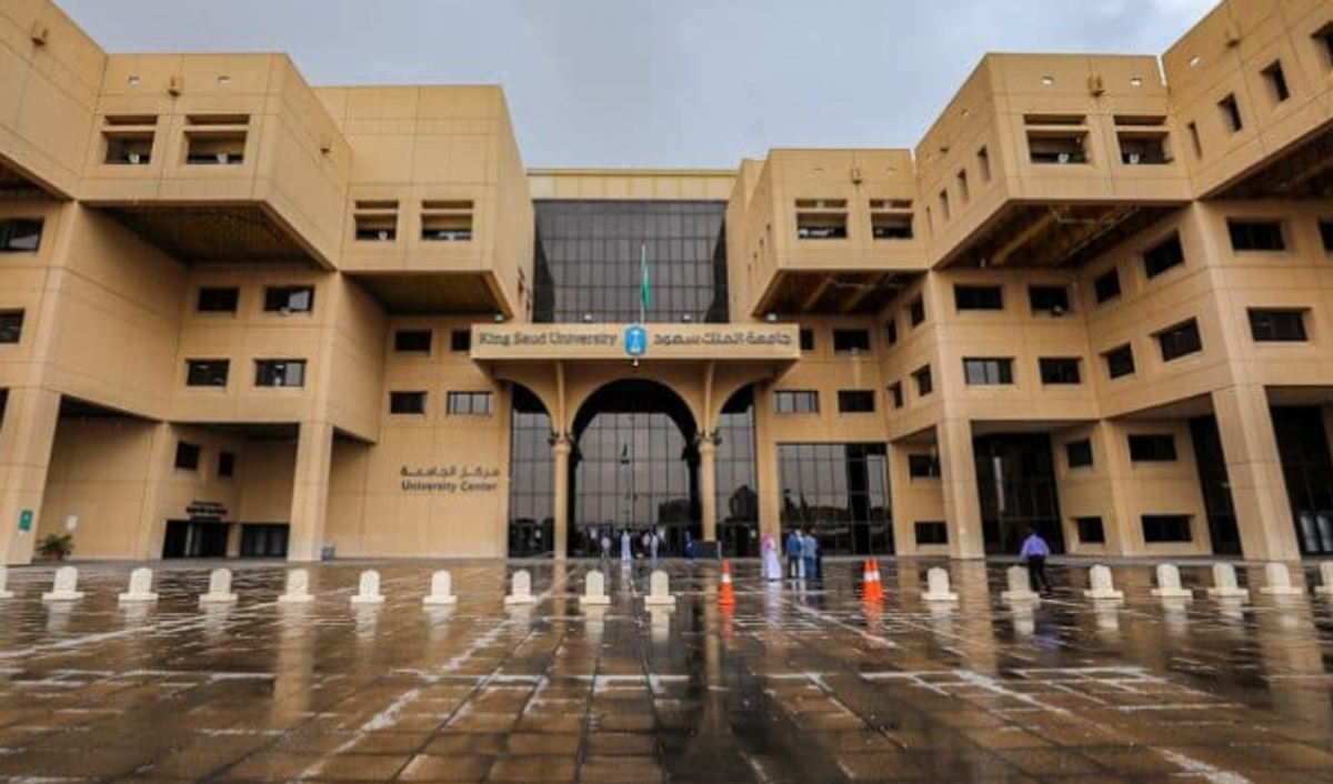 جامعة الملك سعود تستضيف «هيلثون 2026» بجوائز تتجاوز مليون ريال