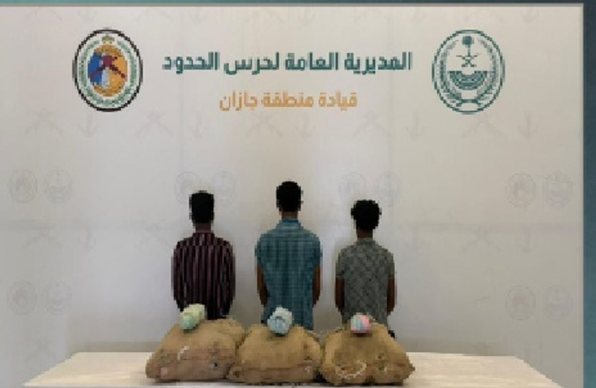 حرس الحدود بجازان يقبض على 3 إثيوبيين لتهريبهم 60 كيلوجرامًا من القات المخدر