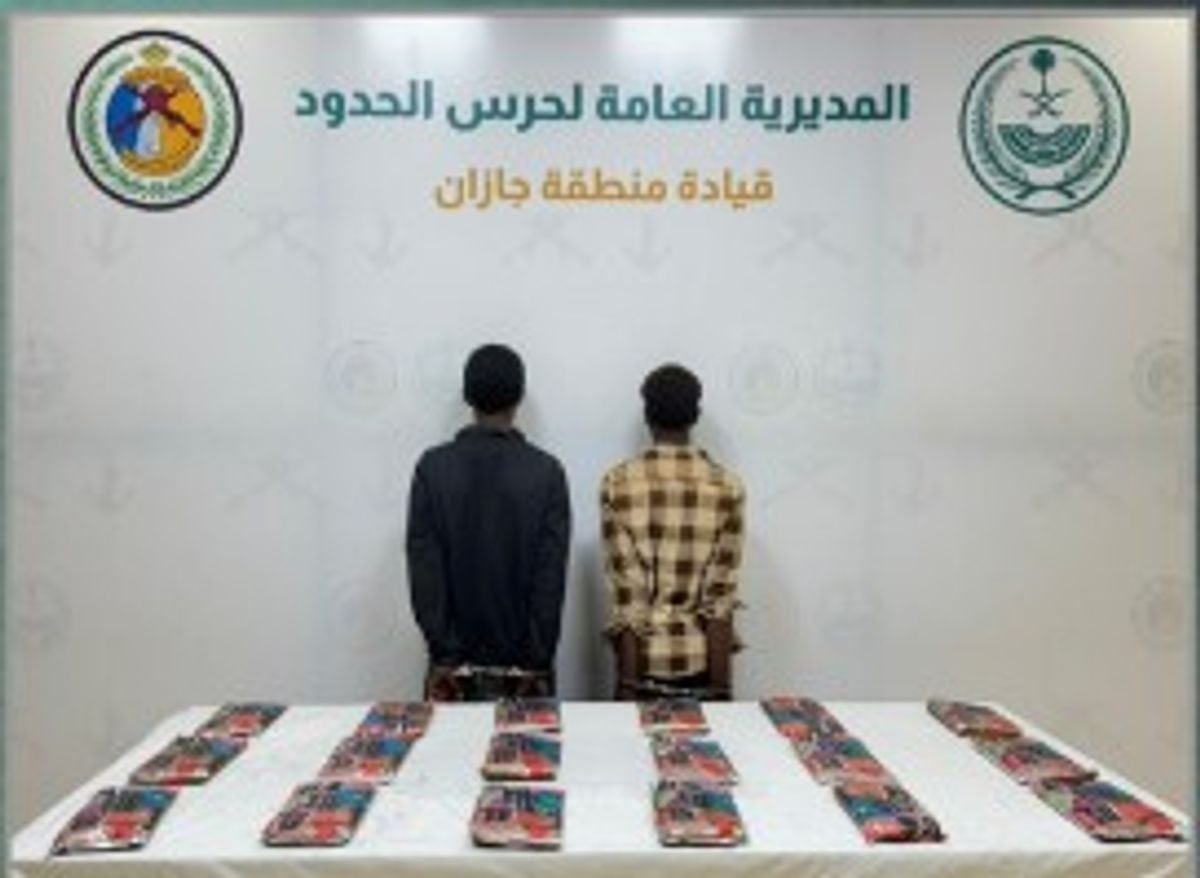 Border guards in Jazan arrest Ethiopians for smuggling 20kg of khat