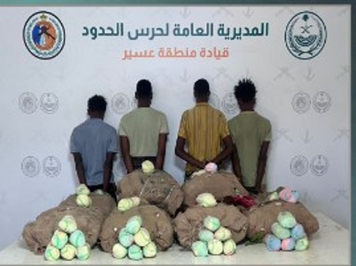 Asir'de 200 kilo uyuşturucu kat ele geçirildi: 4 Etiyopyalı yakalandı