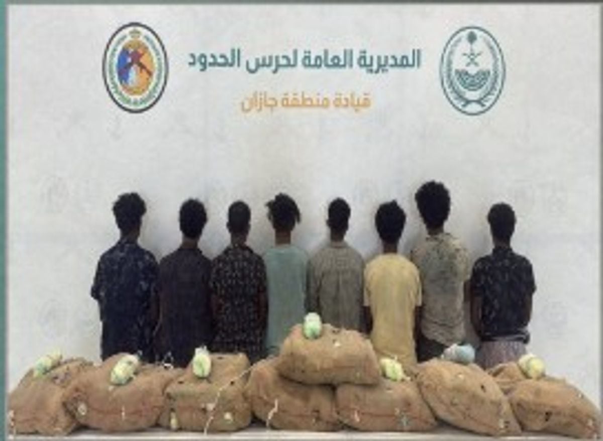 حرس الحدود بجازان يقبض على 8 إثيوبيين لتهريبهم 160 كيلوجرامًا من القات المخدر