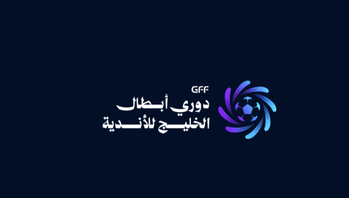 Gulf Champions League draw for 2026-2027 season