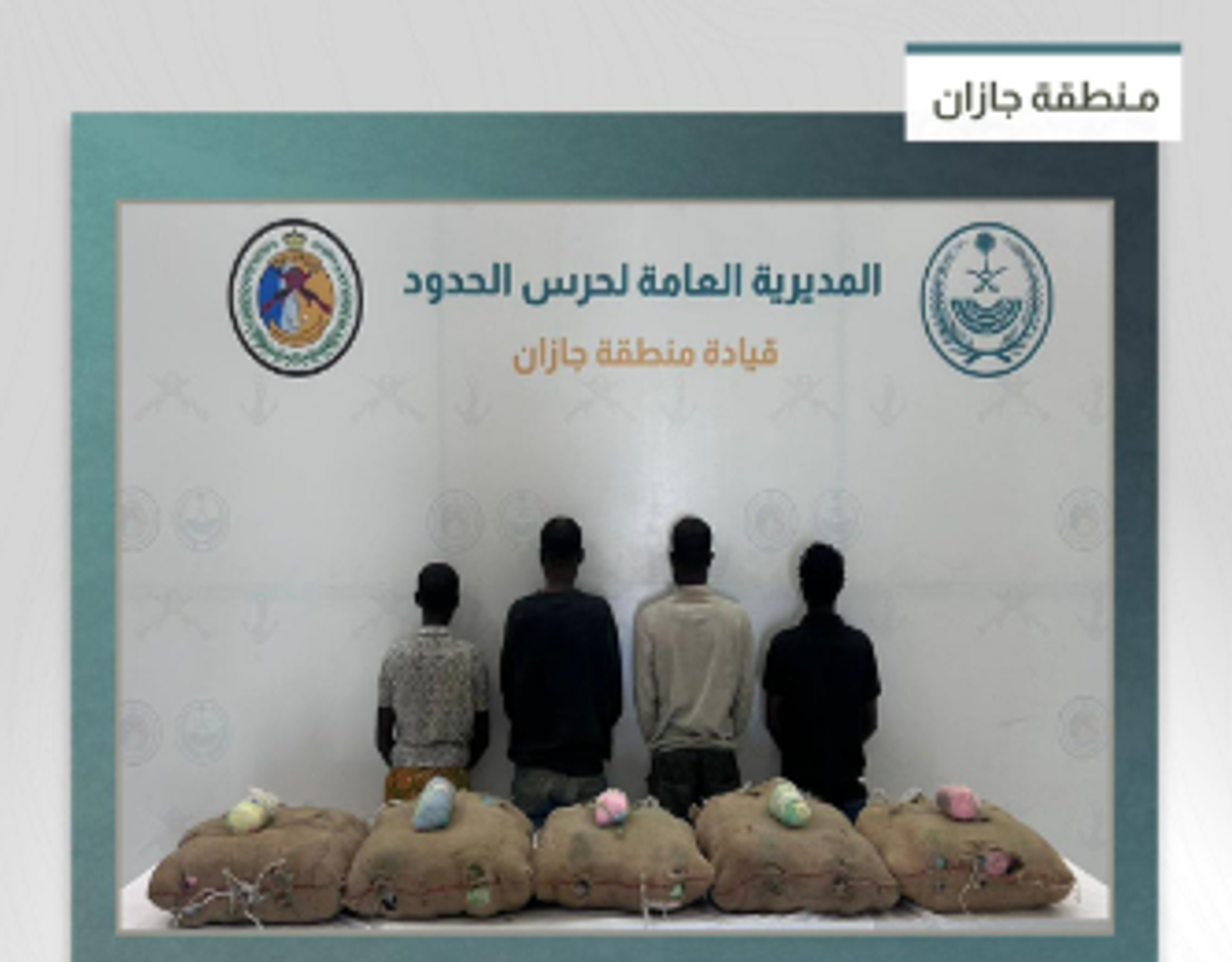 Empat Warga Ethiopia Ditangkap di Jazan, Bawa 100 Kilogram Khat