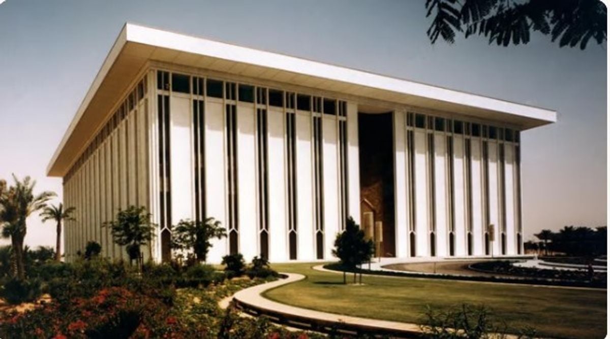 Saudi Central Bank seeks public feedback on draft supply chain finance rules